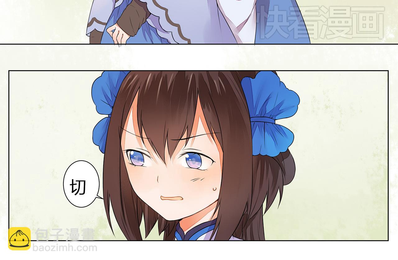 第4话 身体开始变透明了！(1/2)-第4话