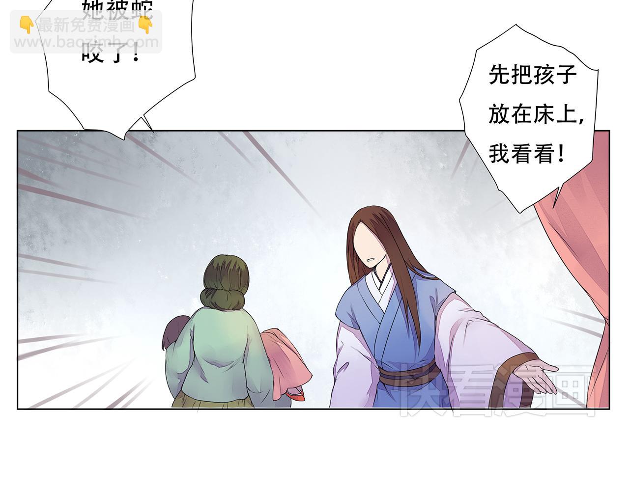 第4话 身体开始变透明了！(1/2)-第4话