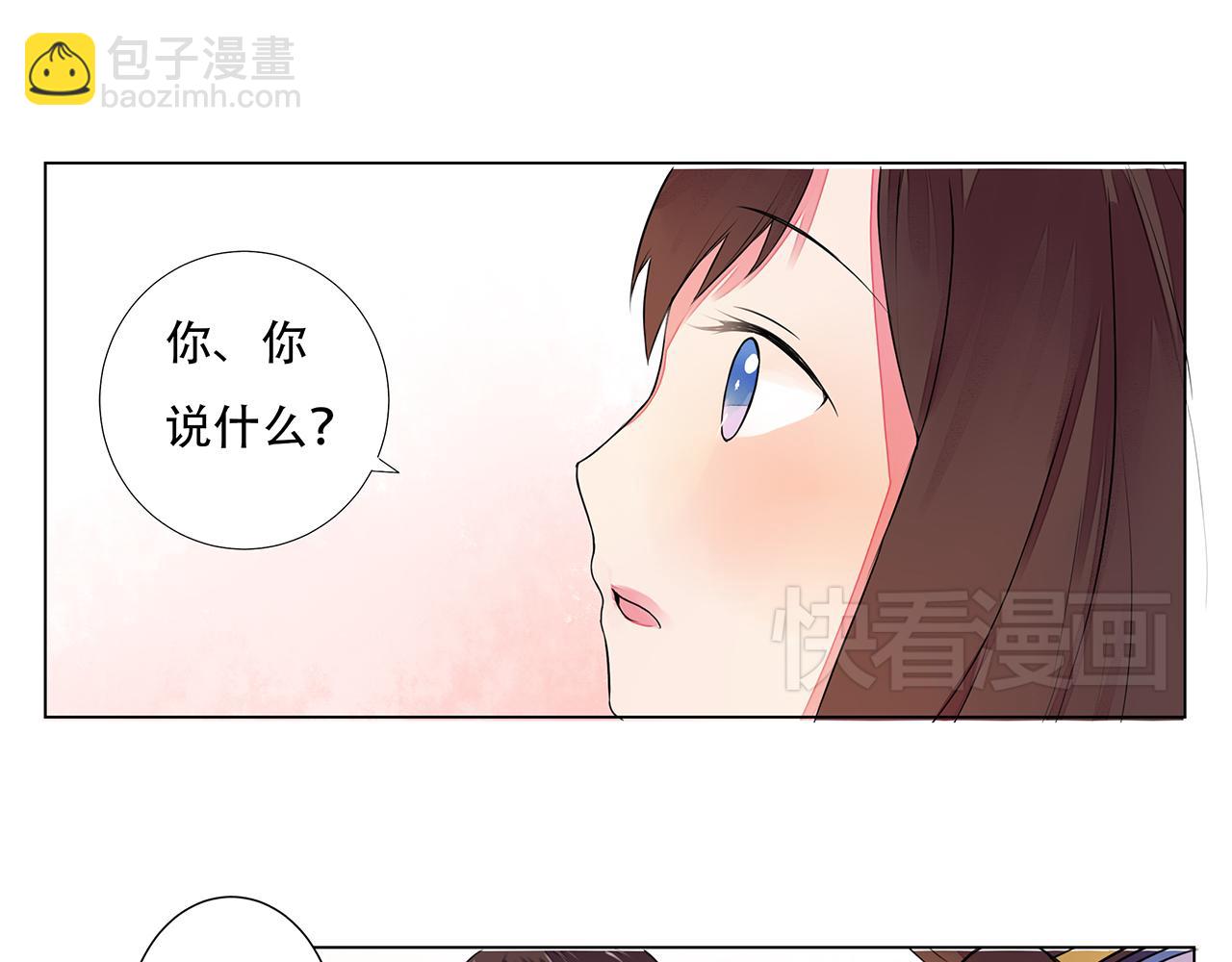 第4话 身体开始变透明了！(1/2)-第4话