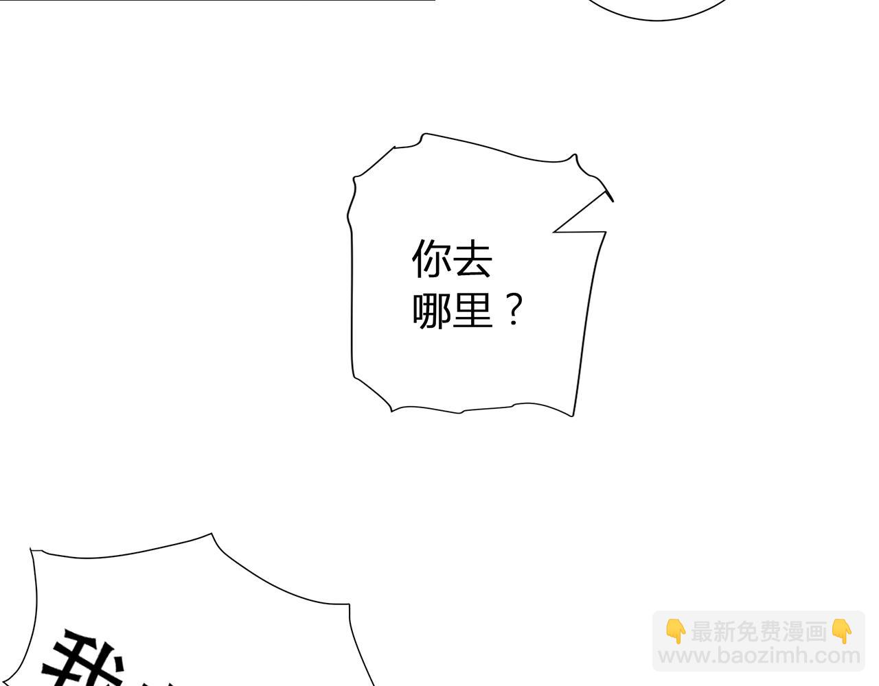 第4话 身体开始变透明了！(1/2)-第4话