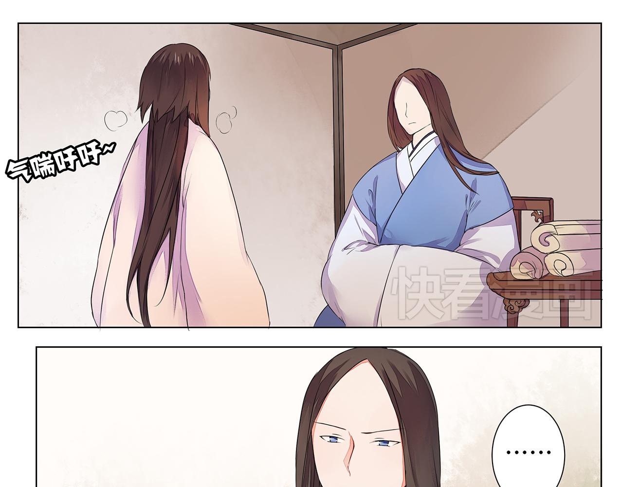 第4话 身体开始变透明了！(1/2)-第4话