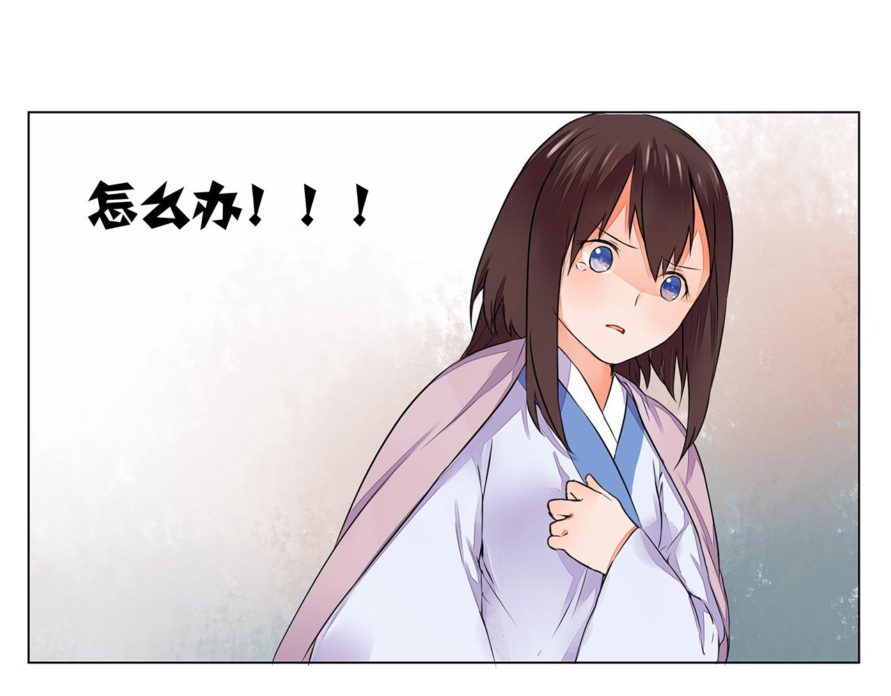 第4话 身体开始变透明了！(1/2)-第4话