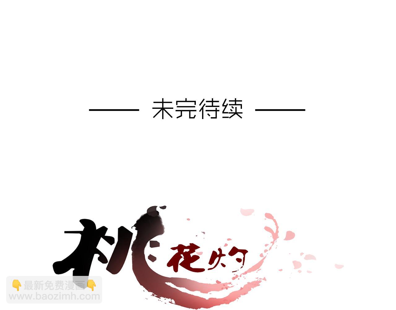 第4话 身体开始变透明了！(1/2)-第4话
