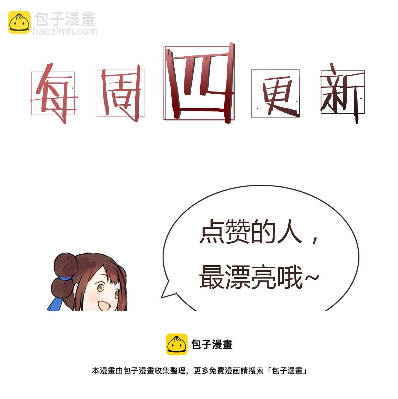 第4话 身体开始变透明了！(1/2)-第4话