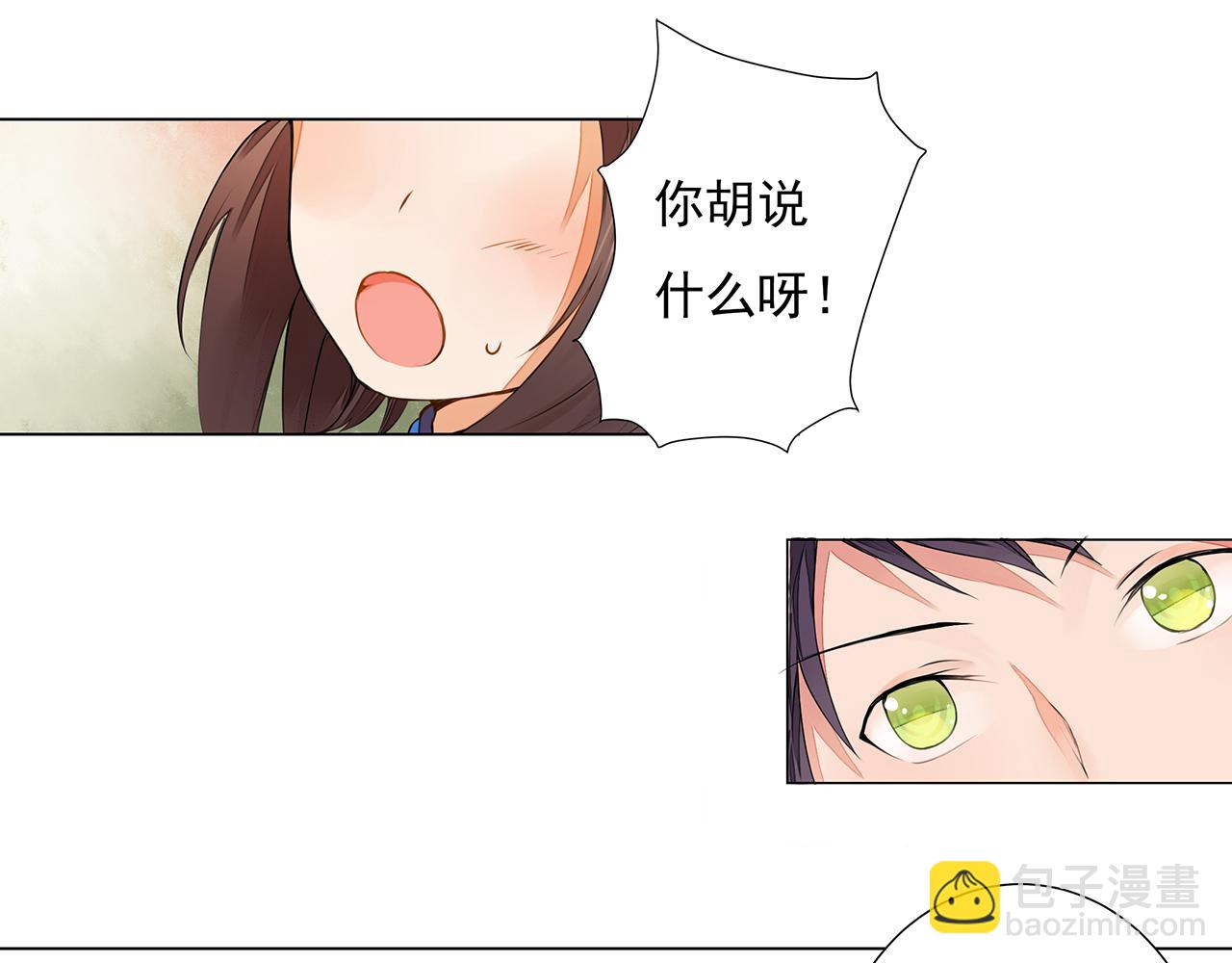 第4话 身体开始变透明了！(1/2)-第4话