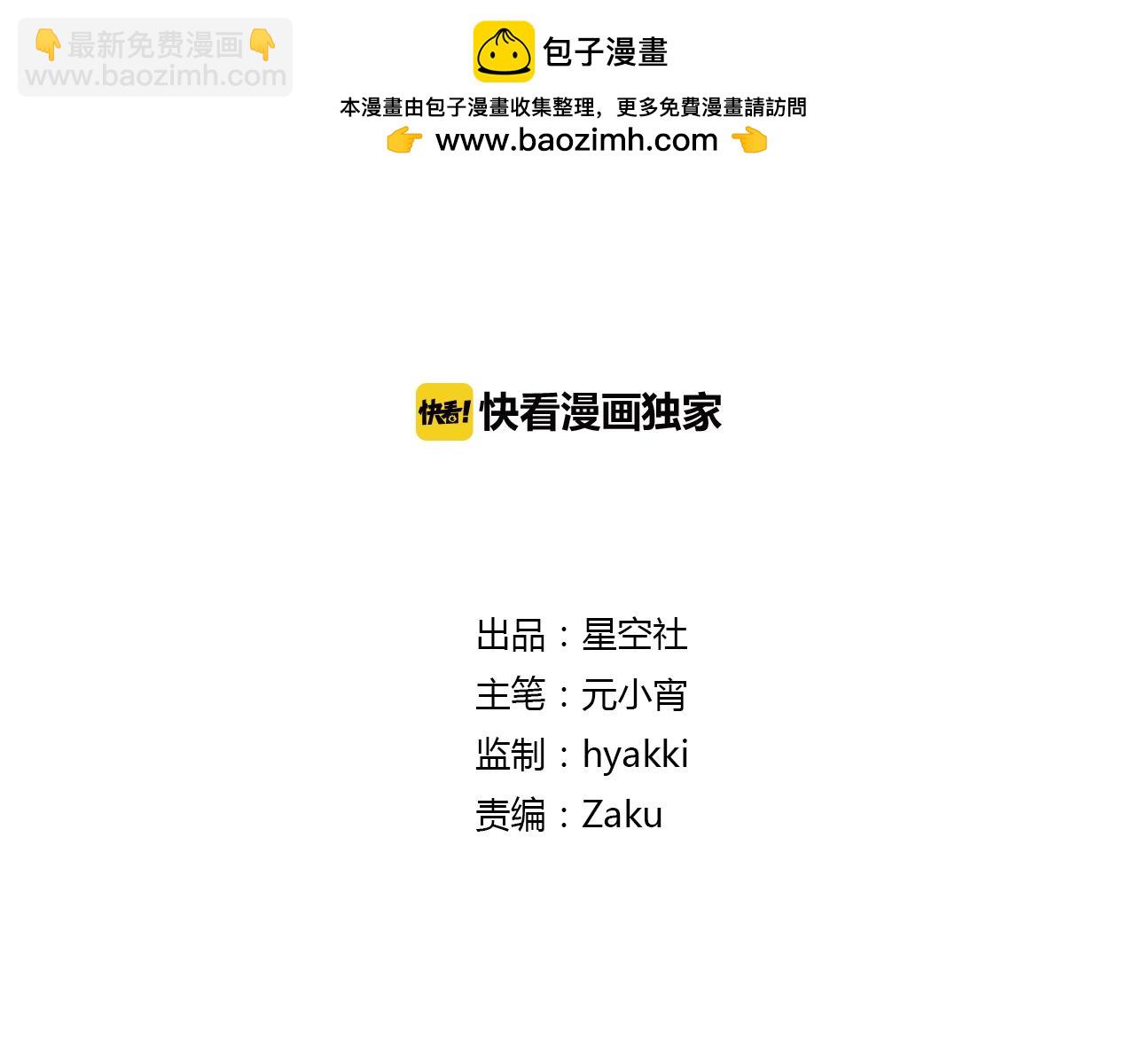 第30话 被遗忘的约定-第30话