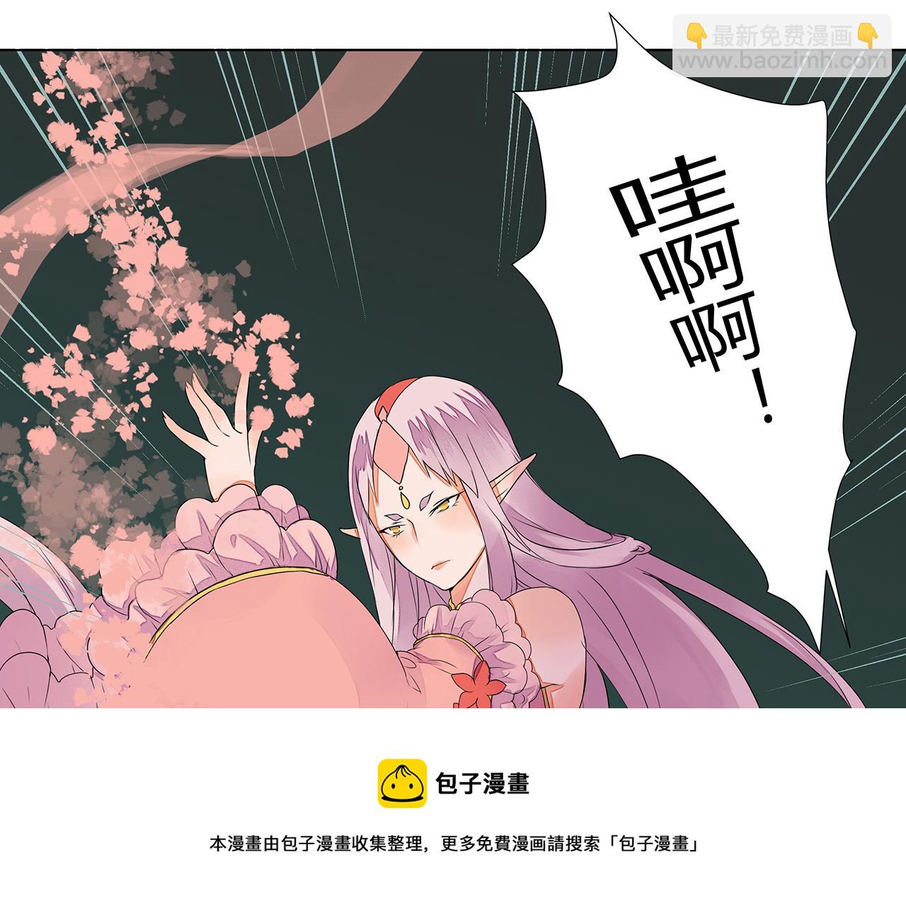 第6话 桃妖与狐妖的对峙(1/2)-第6话