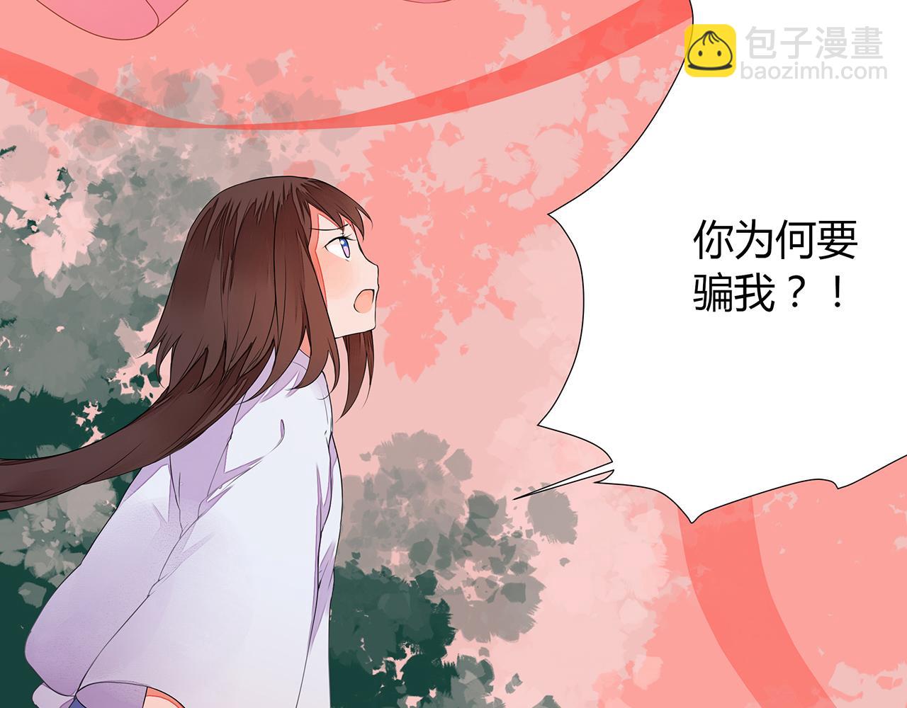 第6话 桃妖与狐妖的对峙(1/2)-第6话