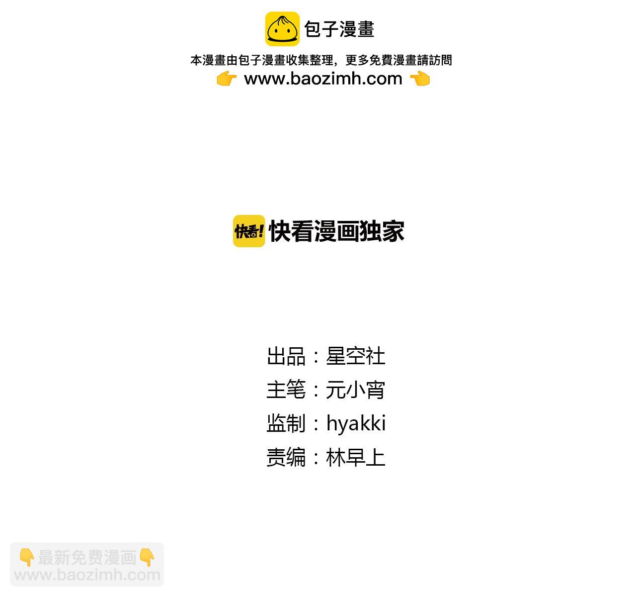 第56话 你会再哄我开心吗？-第56话