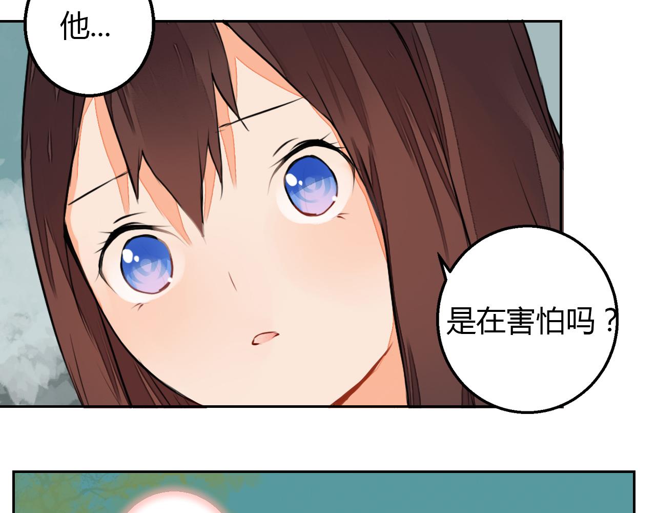 第8话 丹青意外救助了他？！(1/2)-第8话