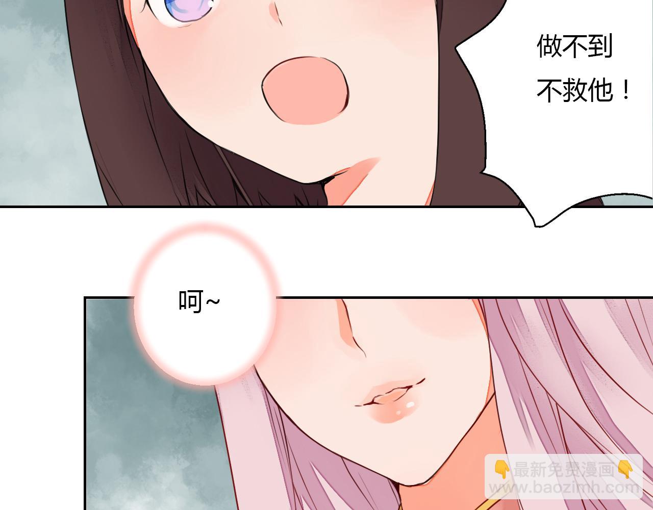 第8话 丹青意外救助了他？！(1/2)-第8话