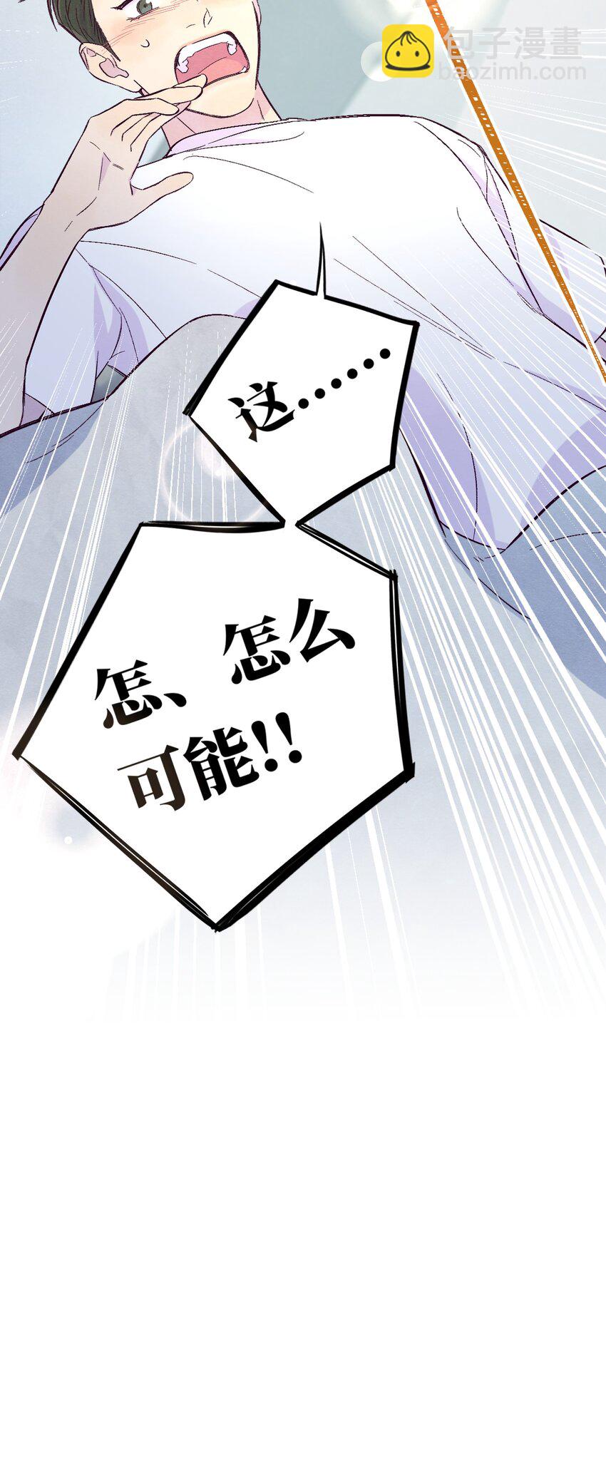 第1话 音色动人-第2话