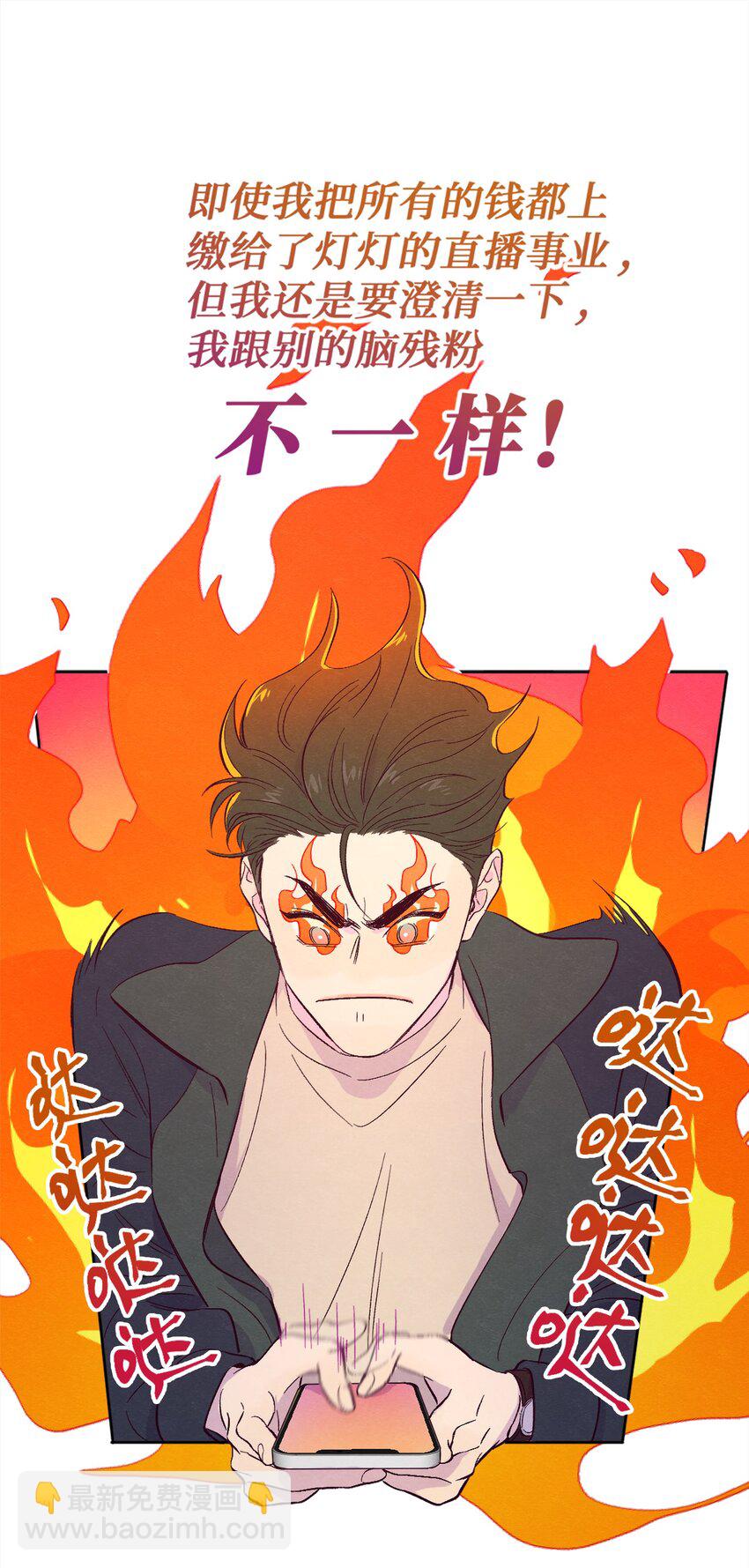 第1话 音色动人-第2话