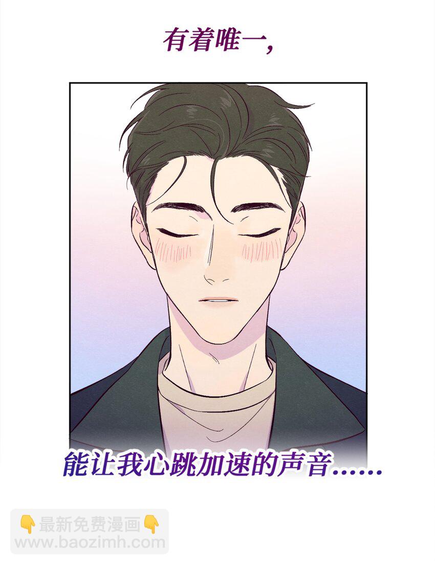 第1话 音色动人-第2话