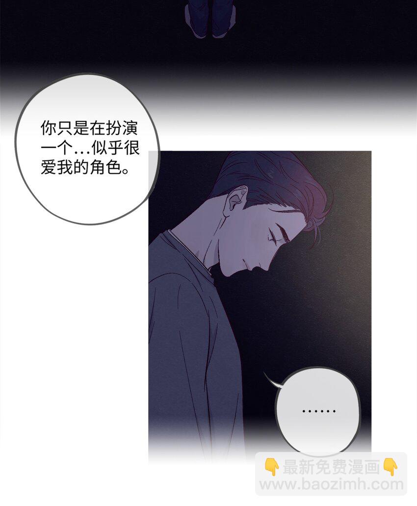 第1话 音色动人-第2话
