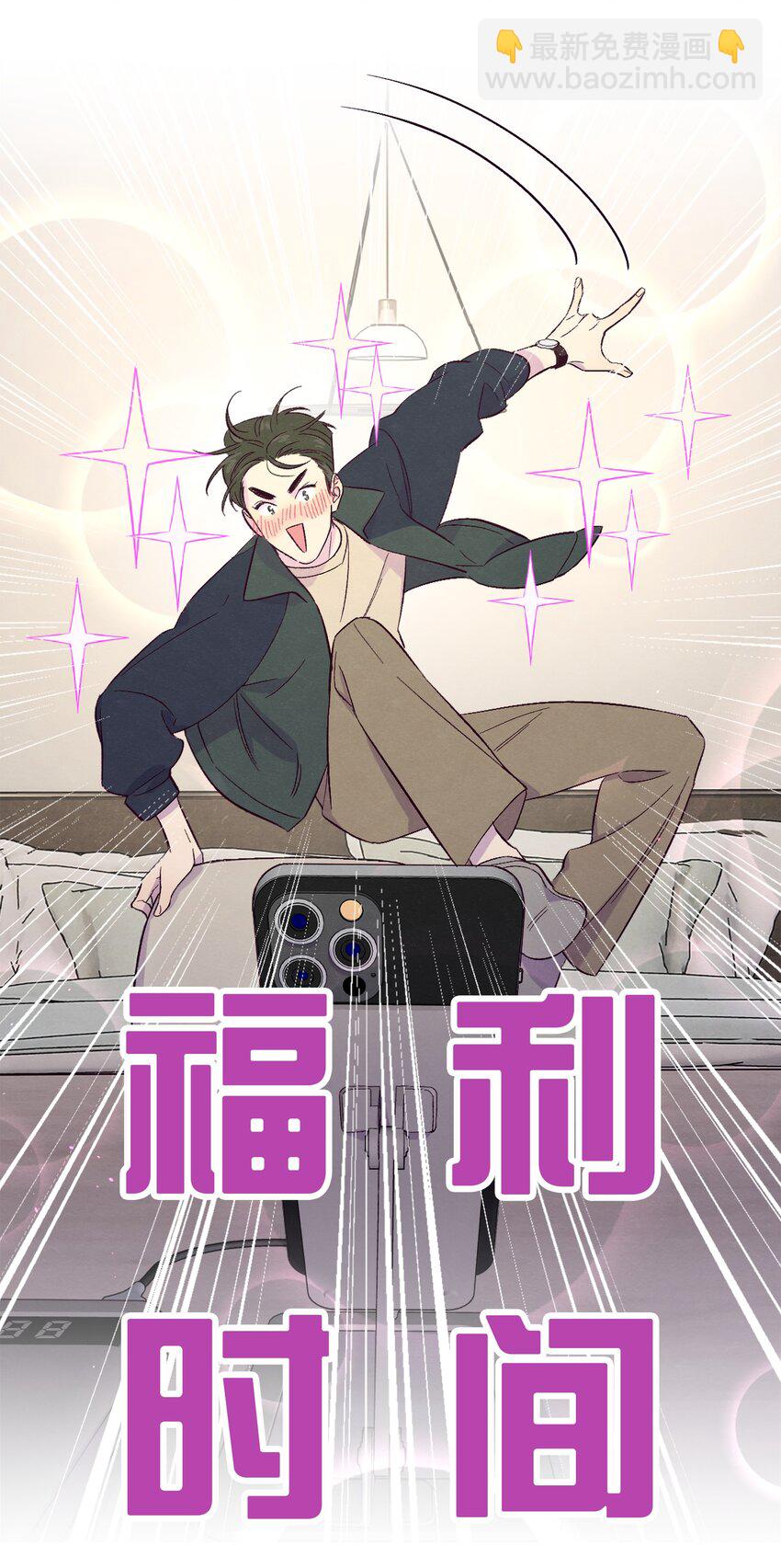 第1话 音色动人-第2话