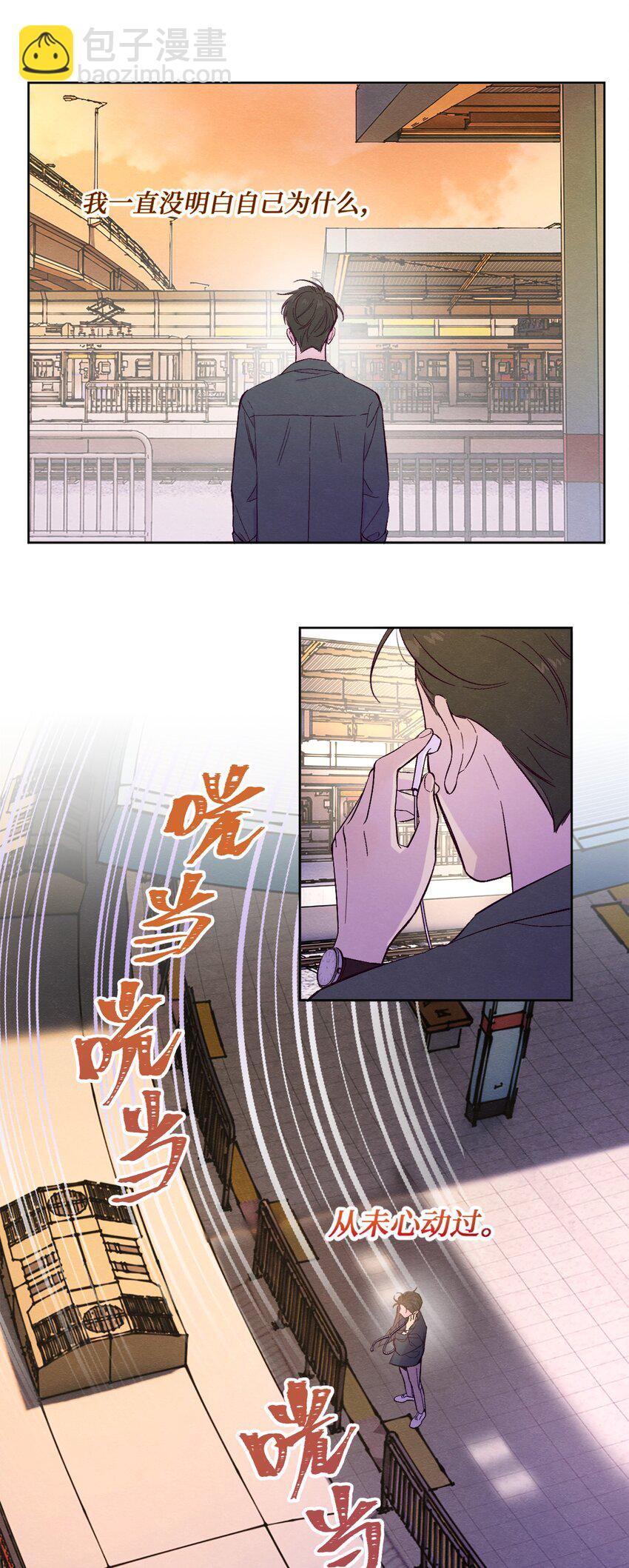 第1话 音色动人-第2话
