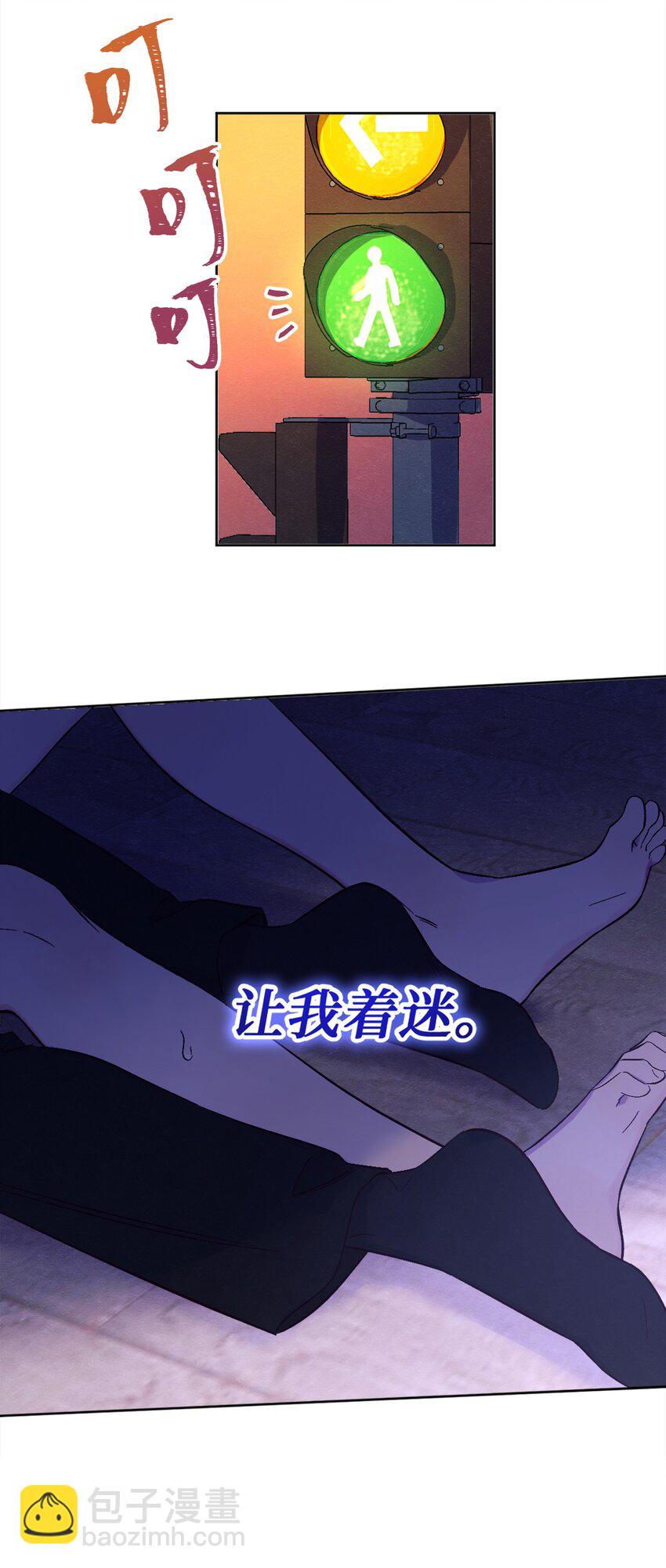 第1话 音色动人-第2话