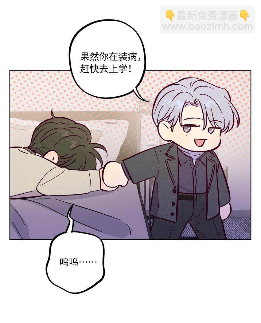 第90话 配得上期待-第96话