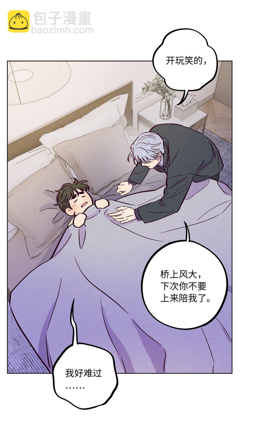 第90话 配得上期待-第96话
