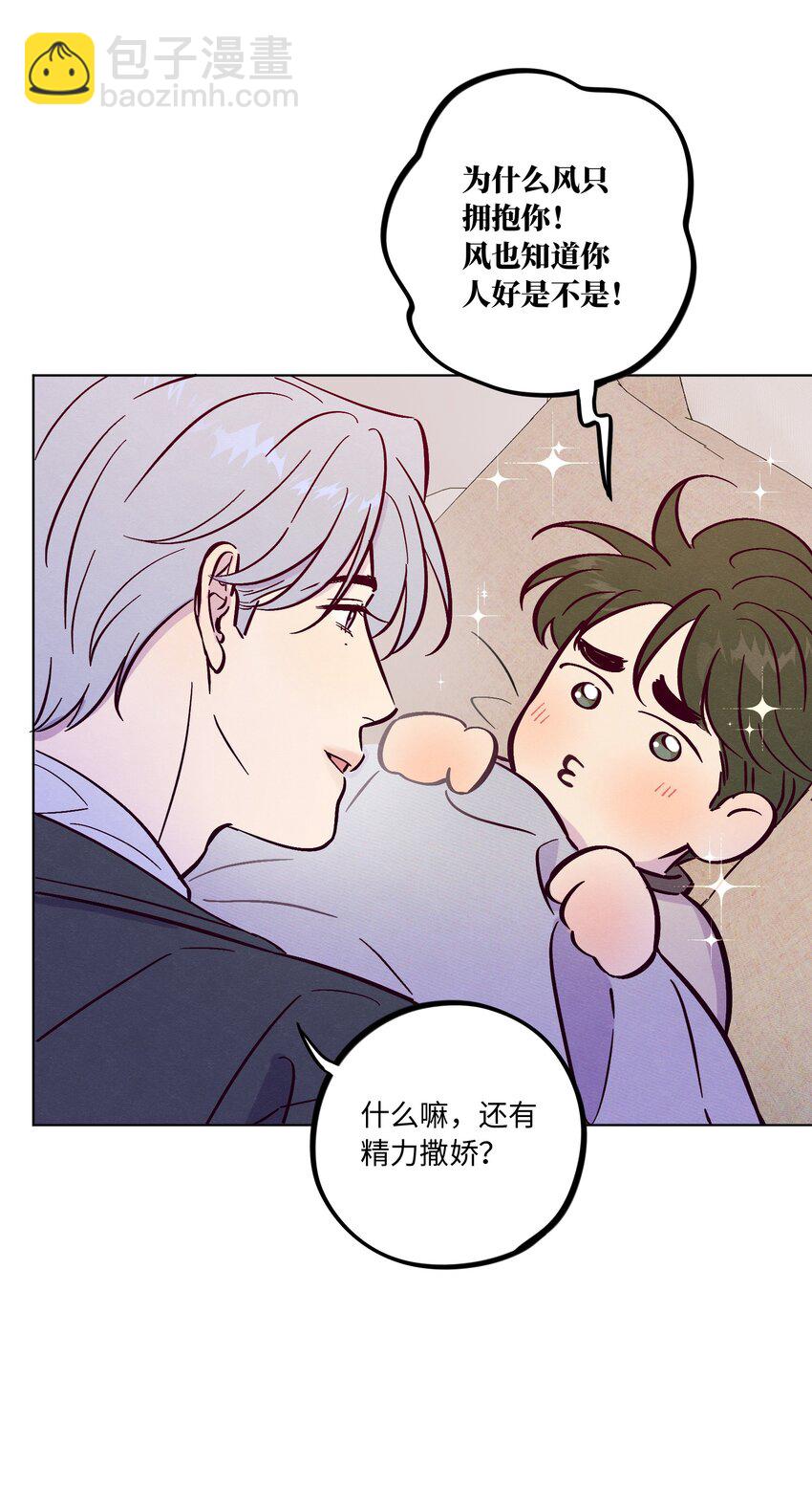 第90话 配得上期待-第96话