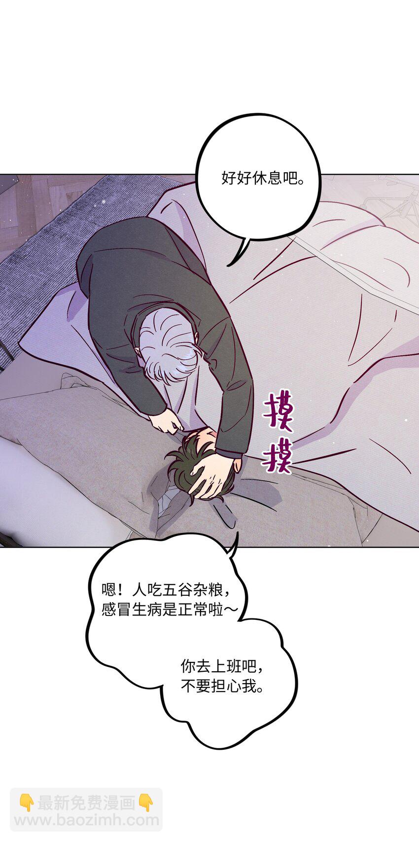 第90话 配得上期待-第96话