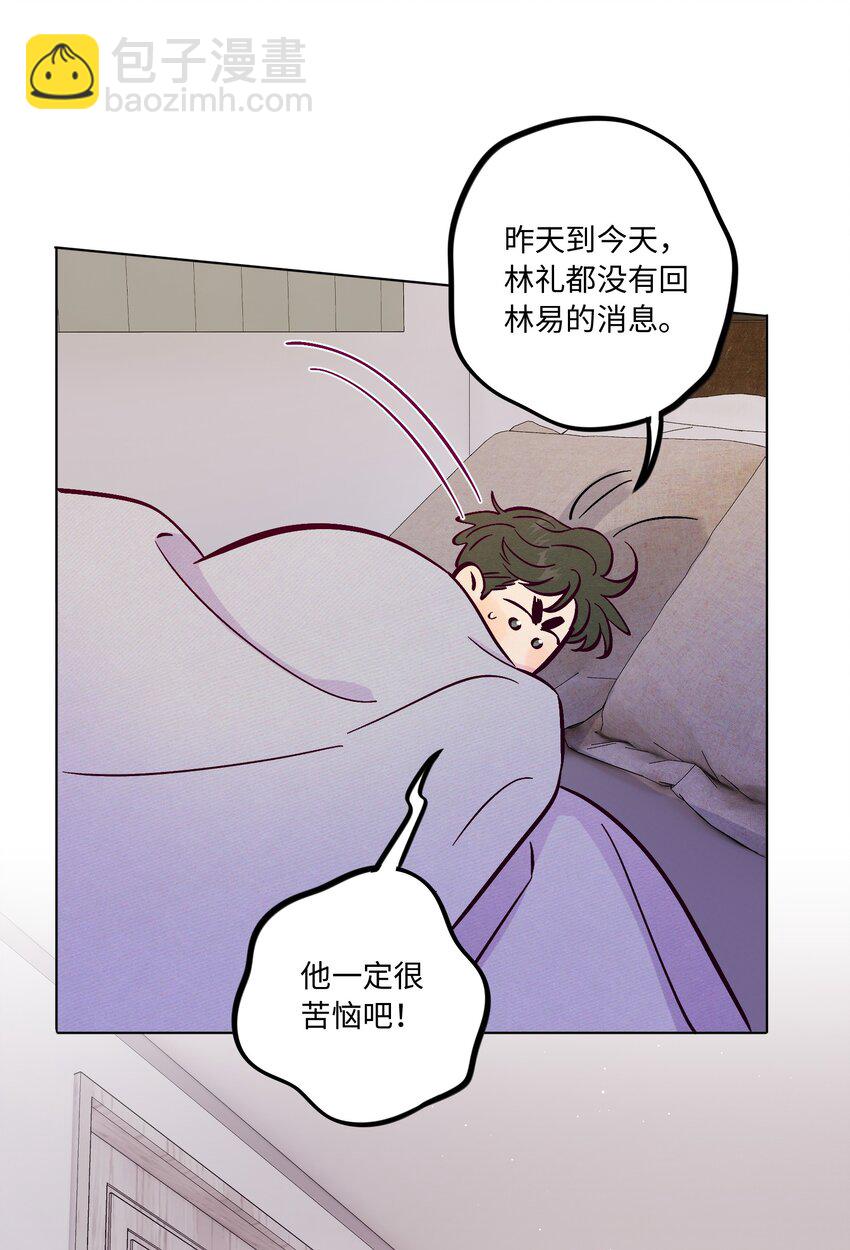 第90话 配得上期待-第96话