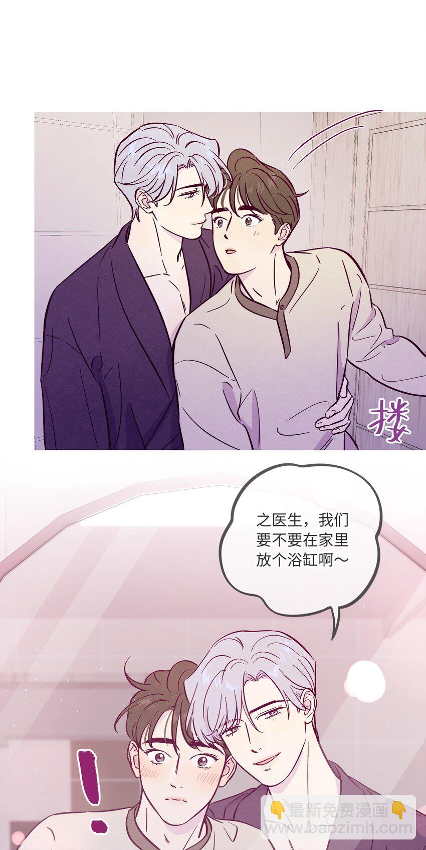 第90话 配得上期待-第96话
