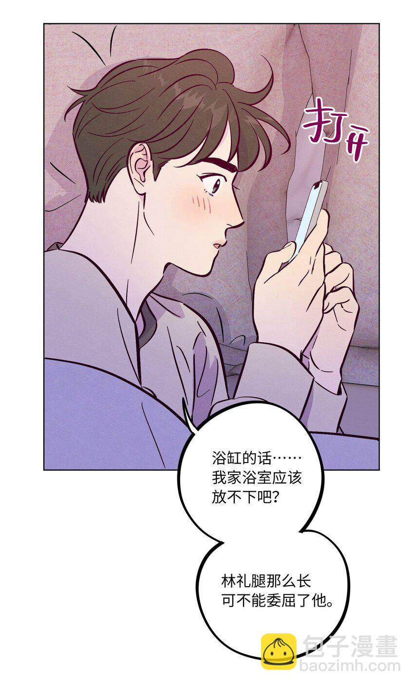 第90话 配得上期待-第96话