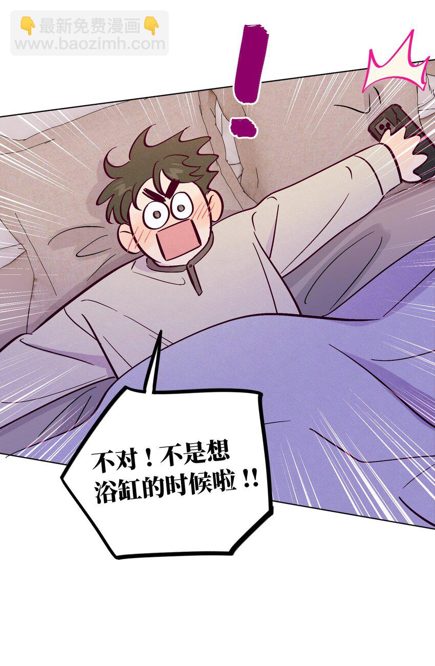 第90话 配得上期待-第96话