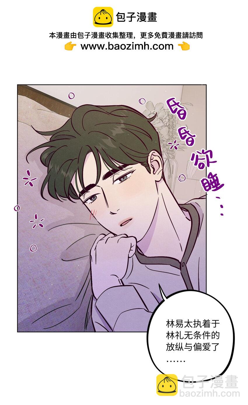 第90话 配得上期待-第96话