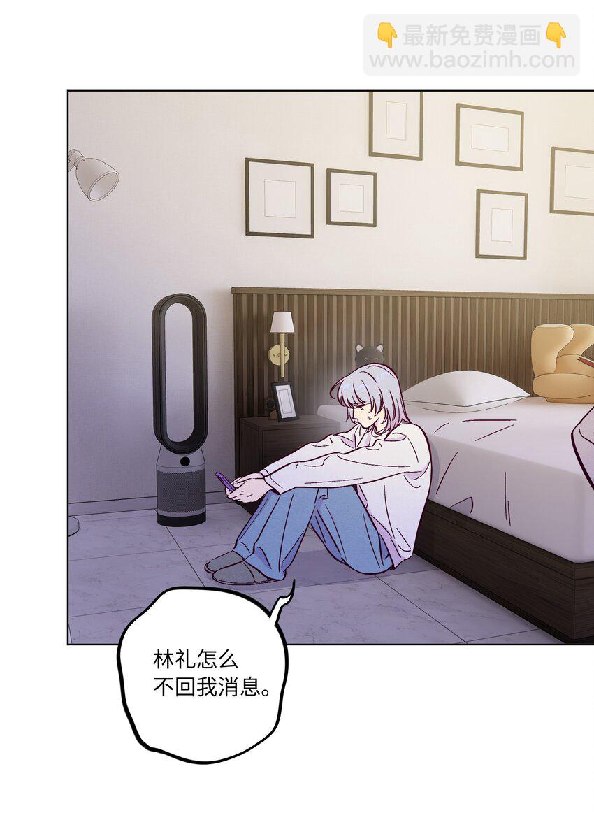 第90话 配得上期待-第96话
