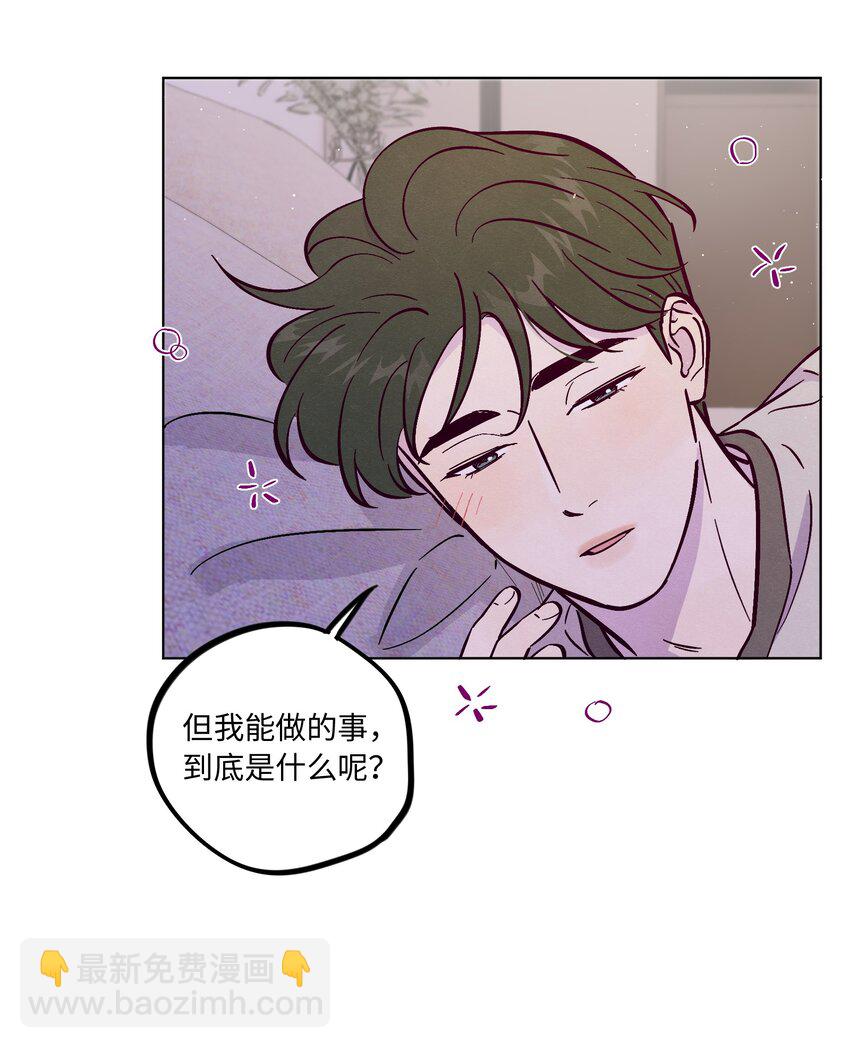 第90话 配得上期待-第96话