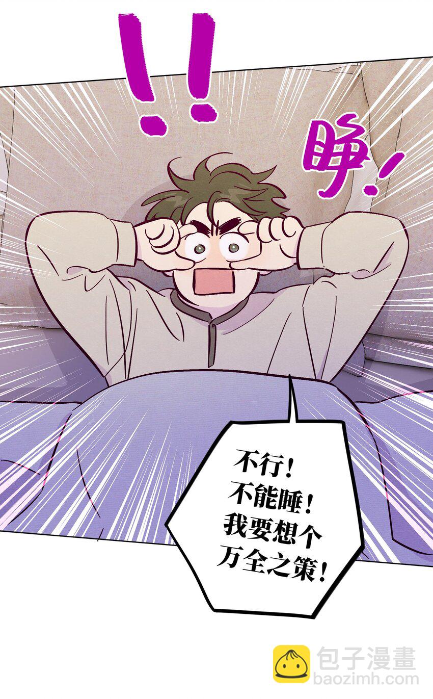 第90话 配得上期待-第96话