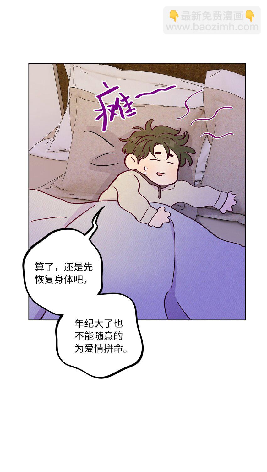第90话 配得上期待-第96话