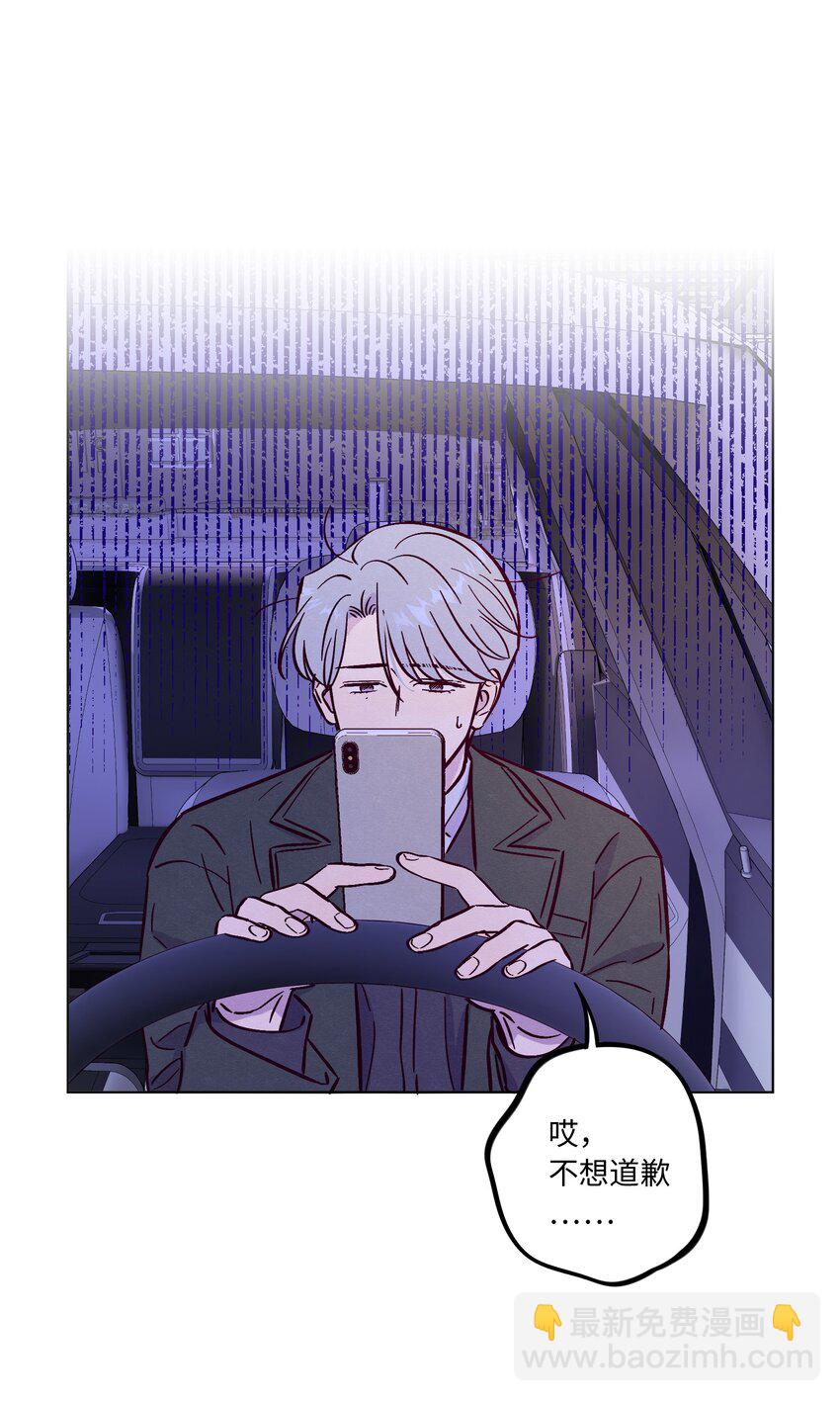 第90话 配得上期待-第96话