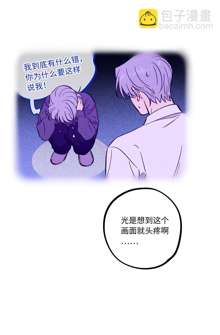 第90话 配得上期待-第96话