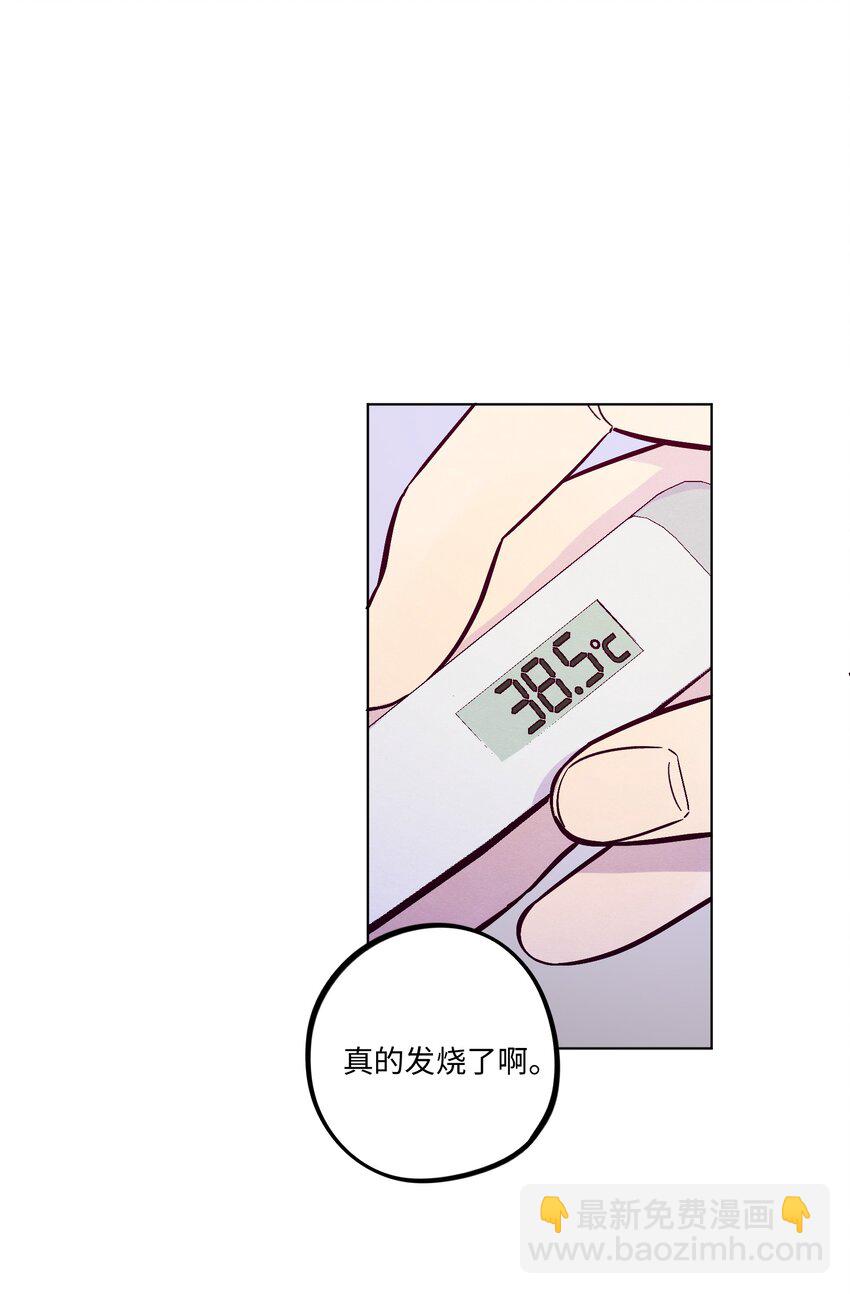 第90话 配得上期待-第96话