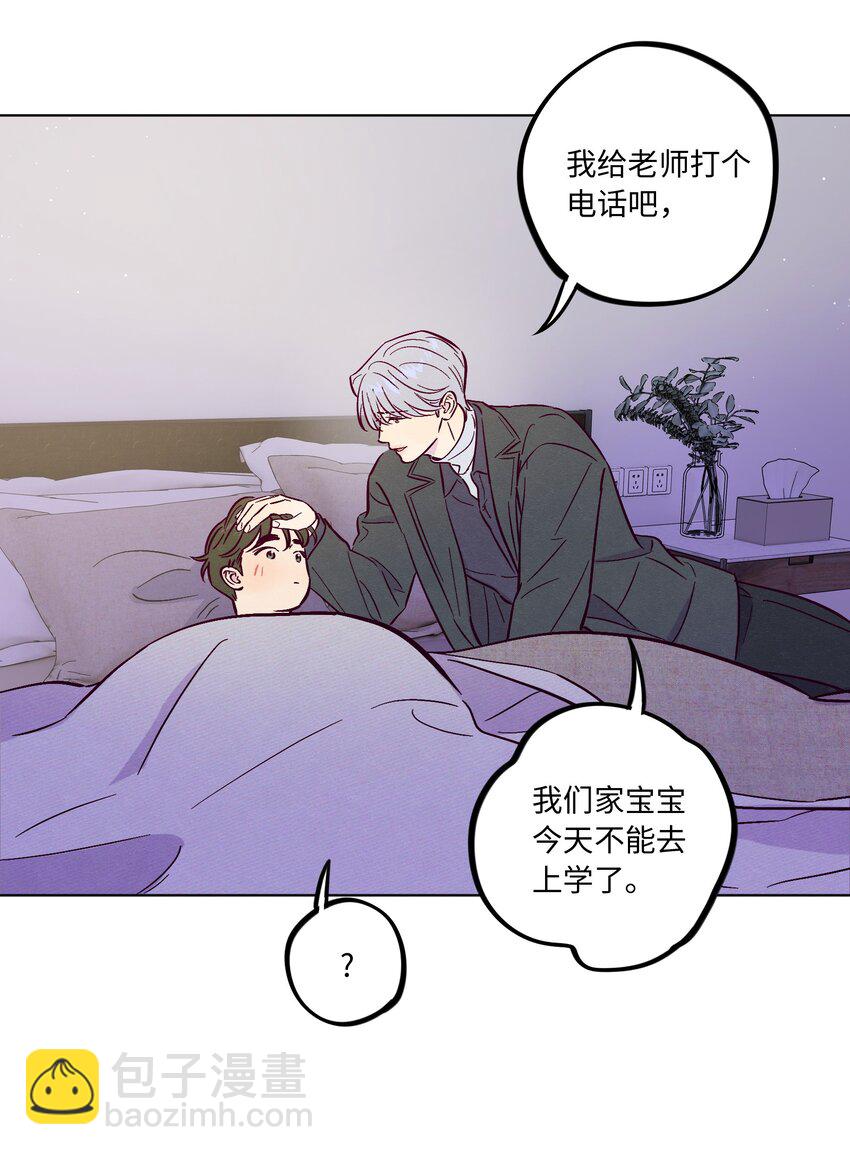 第90话 配得上期待-第96话