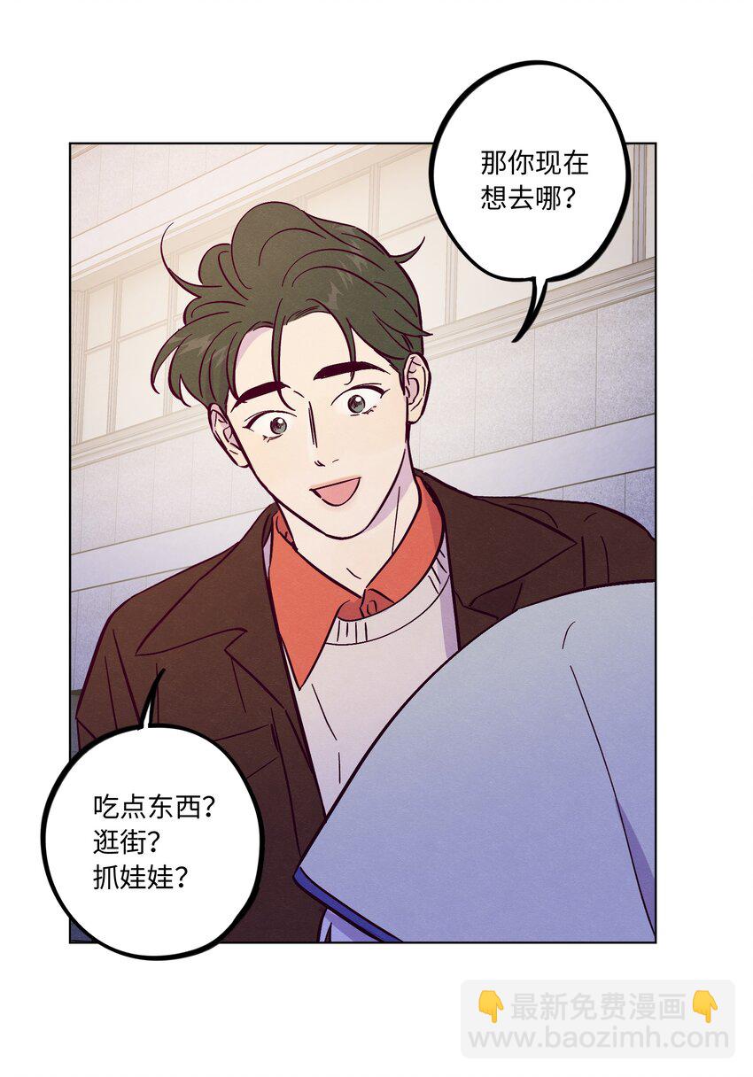 第92话 别扭又孤独-第98话