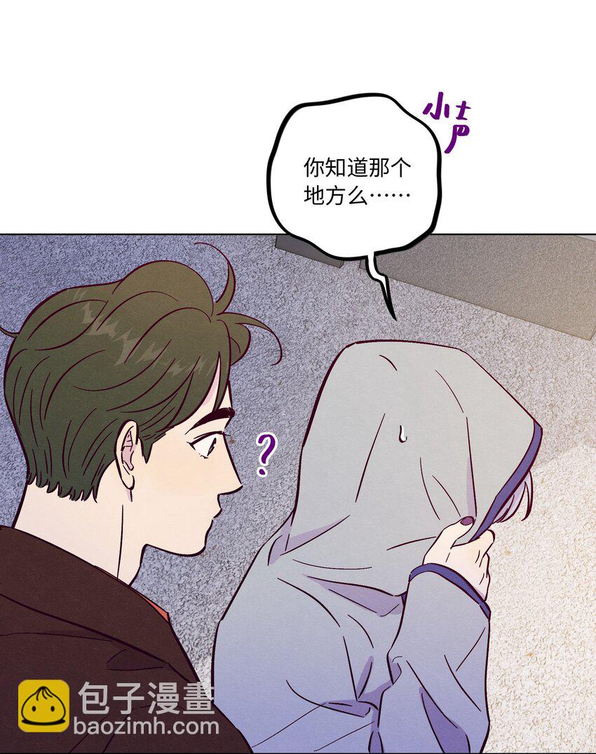 第92话 别扭又孤独-第98话