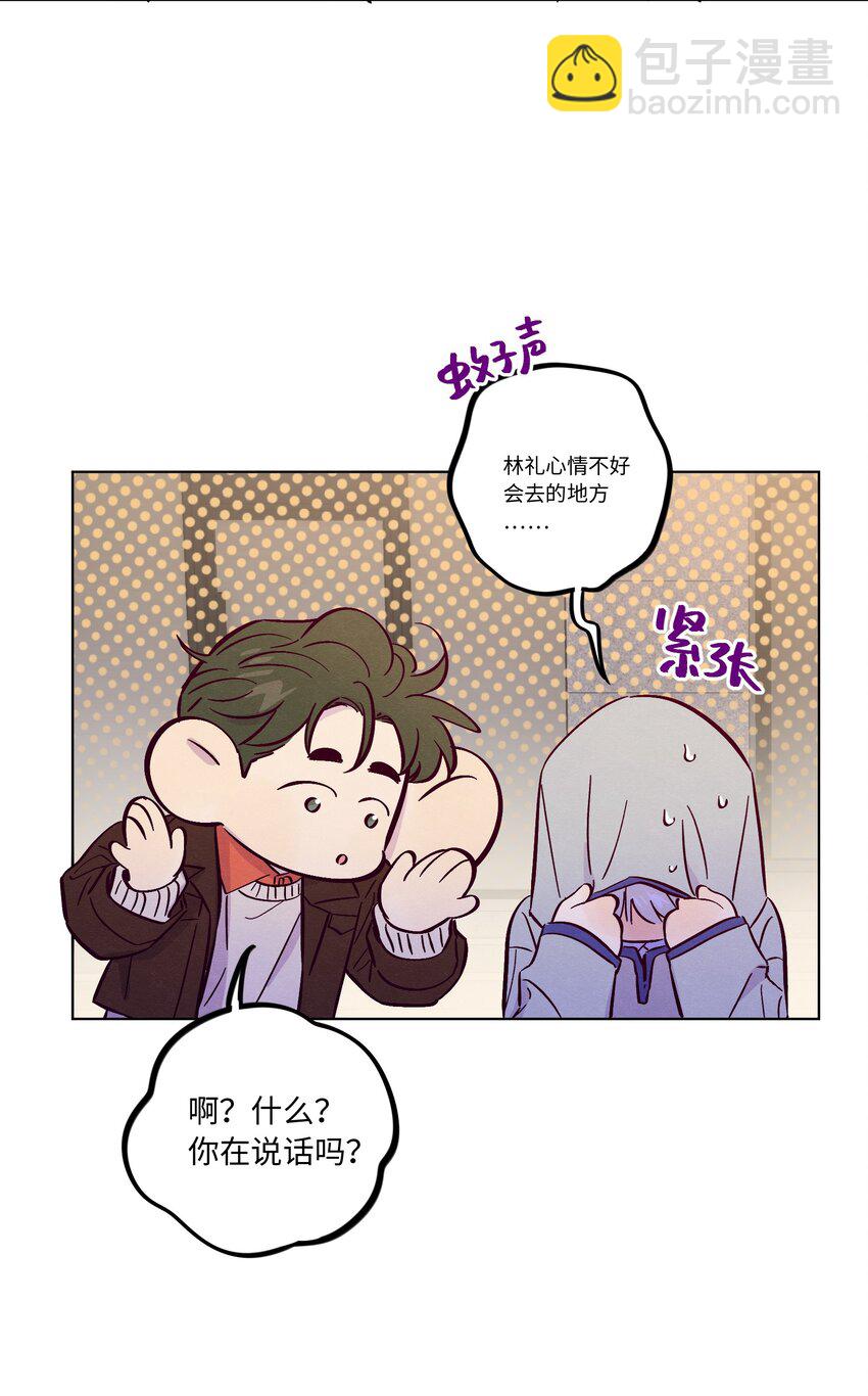 第92话 别扭又孤独-第98话