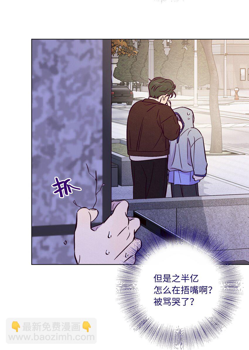第92话 别扭又孤独-第98话