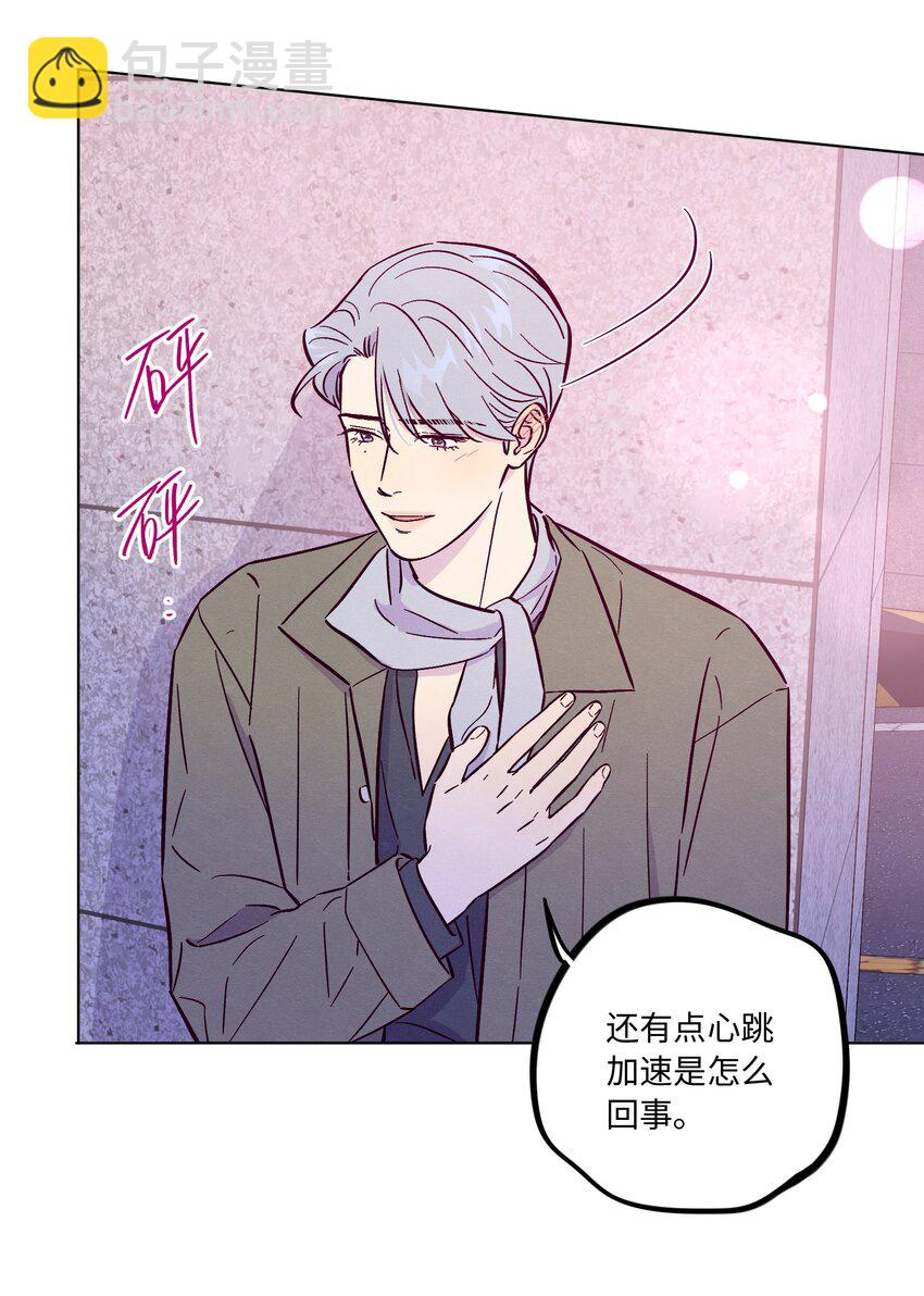 第92话 别扭又孤独-第98话