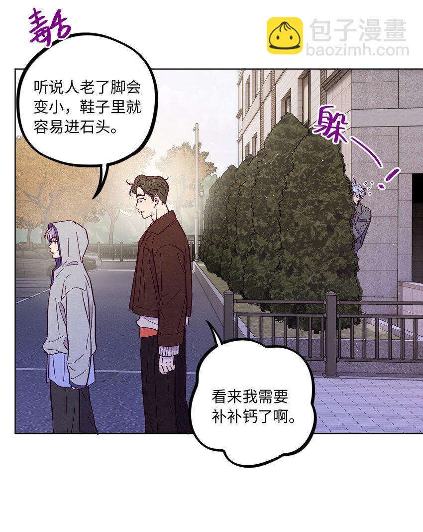 第92话 别扭又孤独-第98话