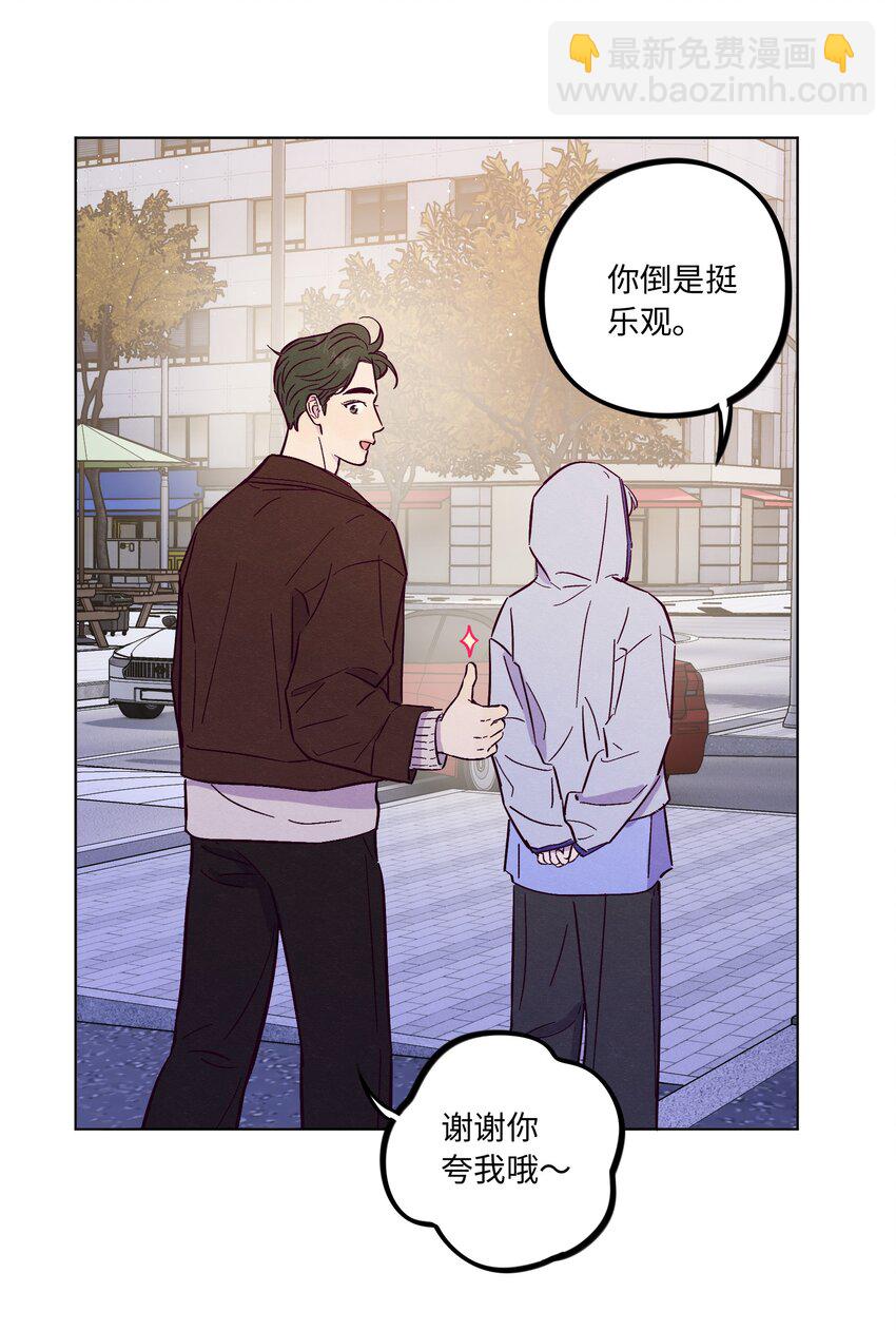 第92话 别扭又孤独-第98话
