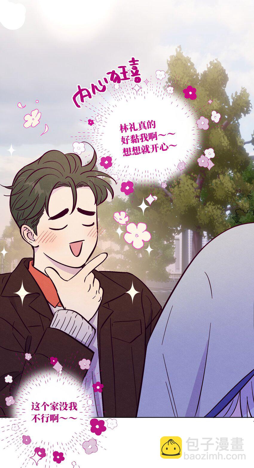 第92话 别扭又孤独-第98话