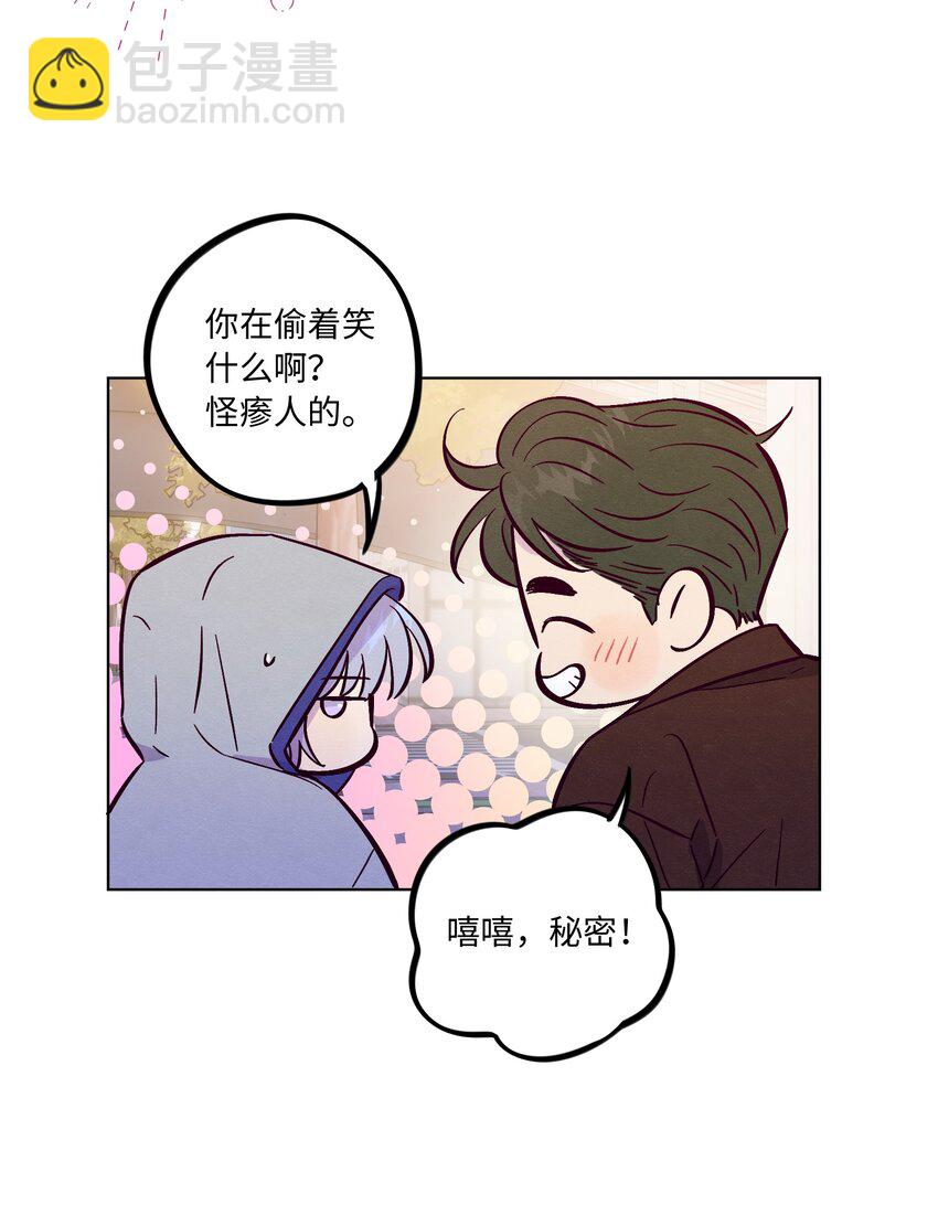 第92话 别扭又孤独-第98话