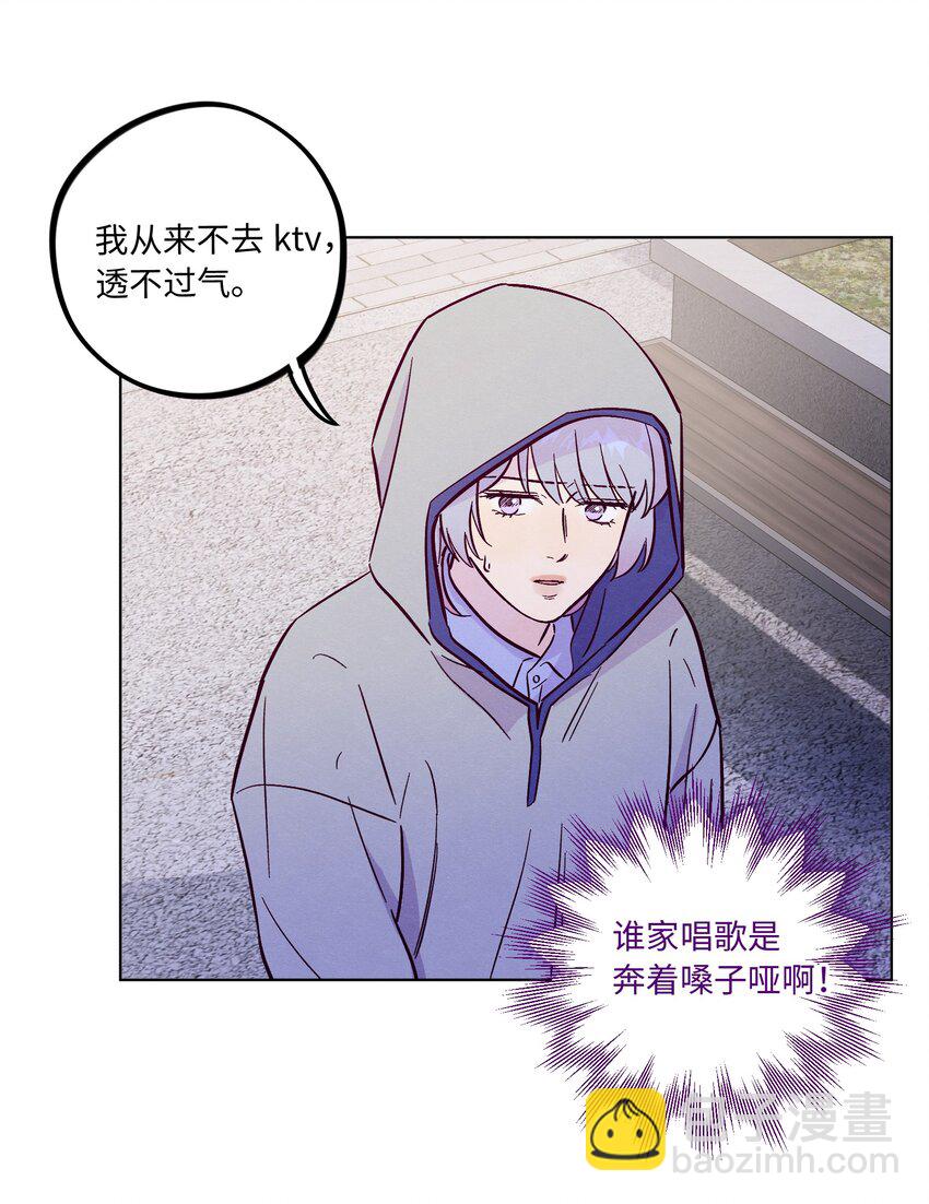 第92话 别扭又孤独-第98话