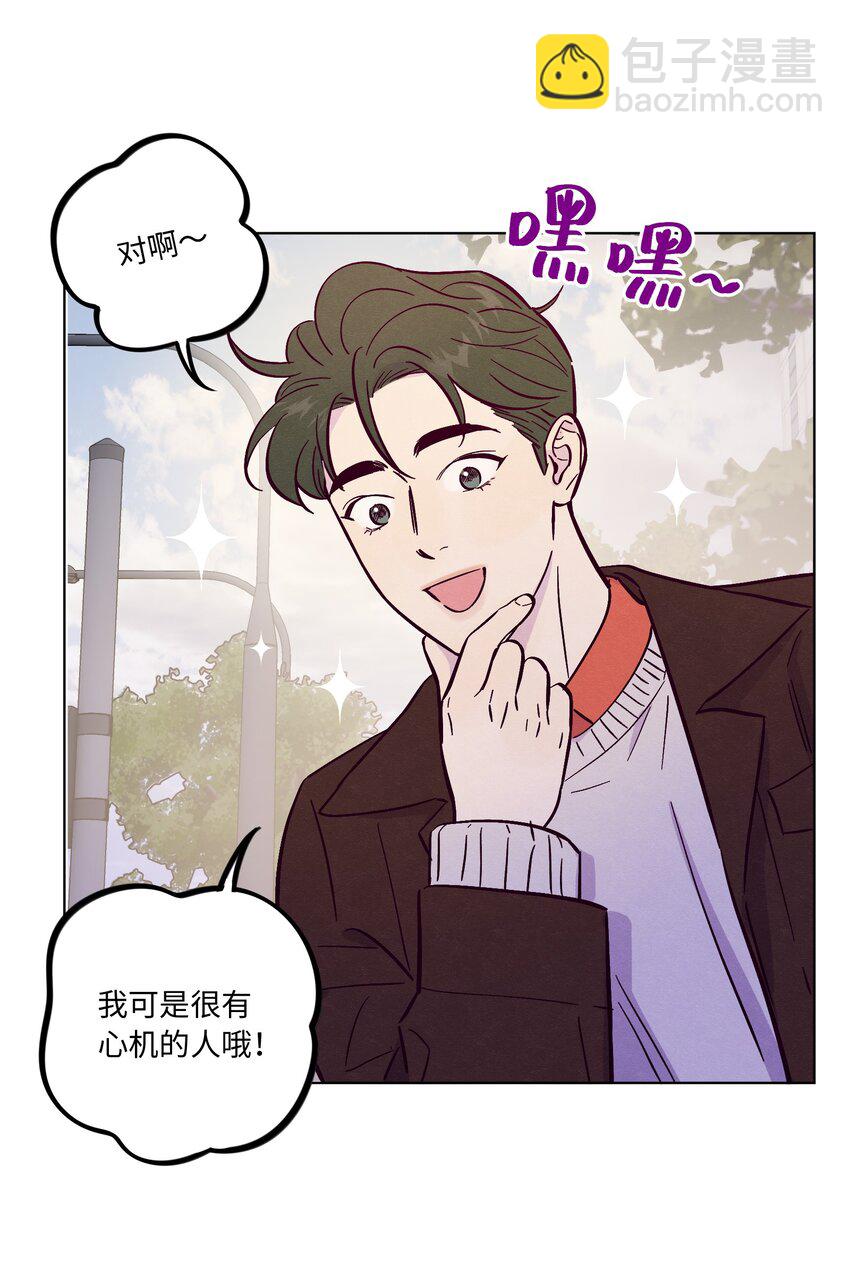 第92话 别扭又孤独-第98话